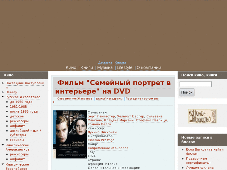 www.dvdmall.ru