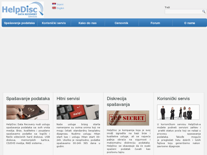 www.helpdisc-serbia.com