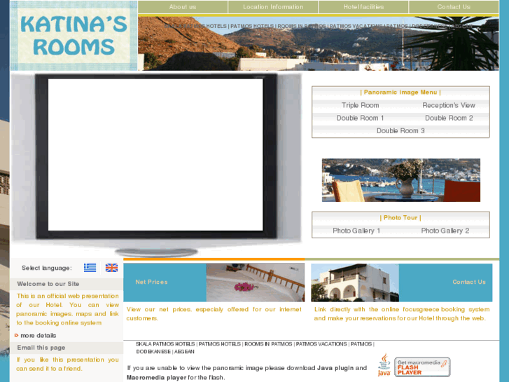 www.katina-rooms-patmos.com