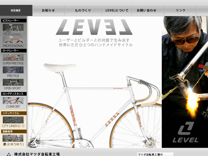 www.level-cycle.com