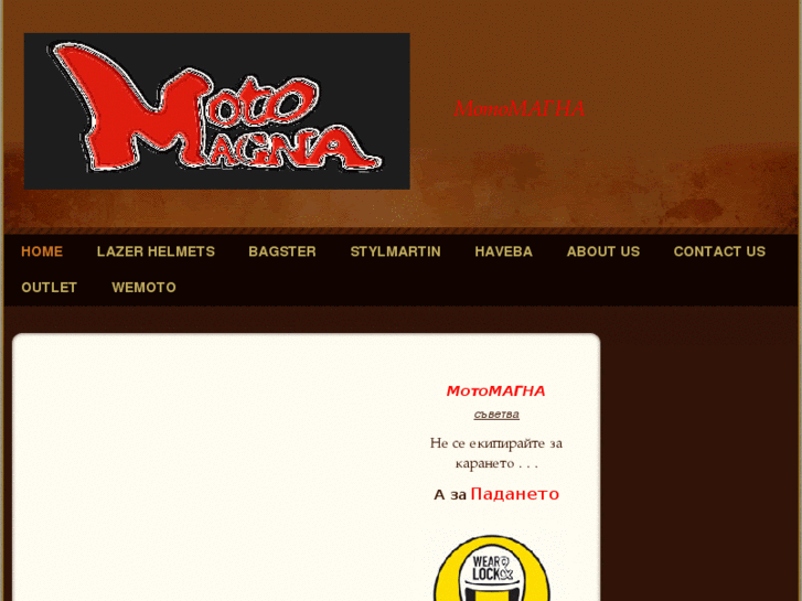 www.motomagna.com