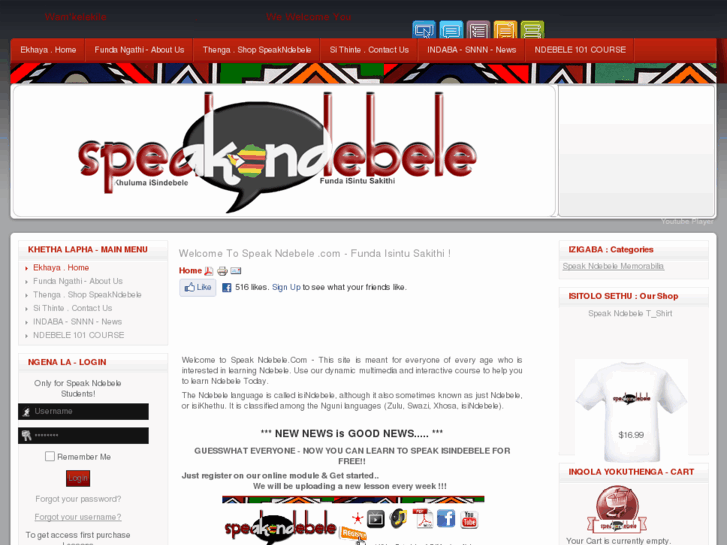 www.speakndebele.com