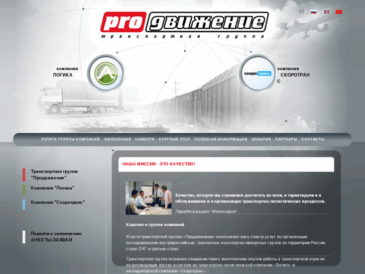 www.tgpro.ru