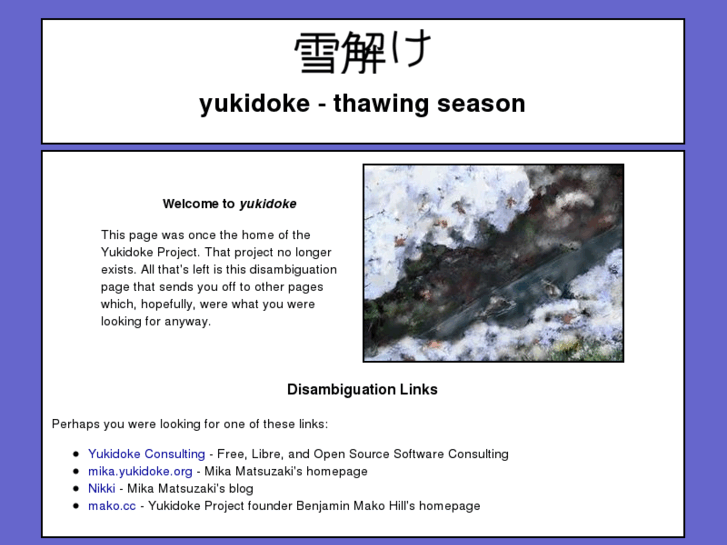 www.yukidoke.org