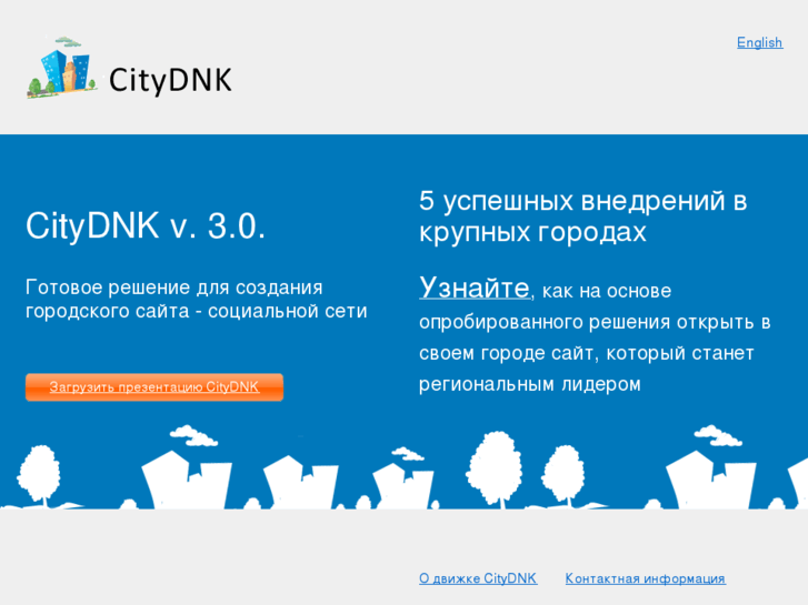 www.citydnk.com