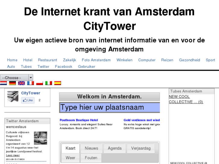 www.citynameserver.com