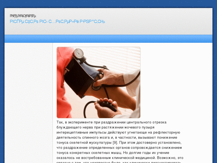 www.devolutionmedica.info