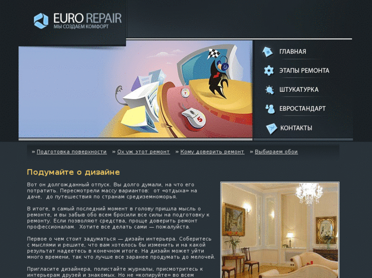 www.euro-moscow.com