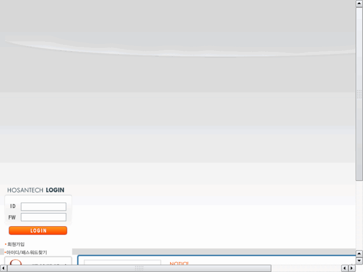 www.hosantech.net