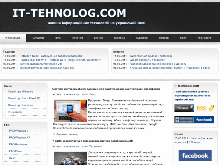 www.it-tehnolog.com