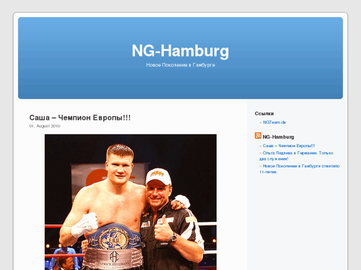 www.ng-hamburg.de