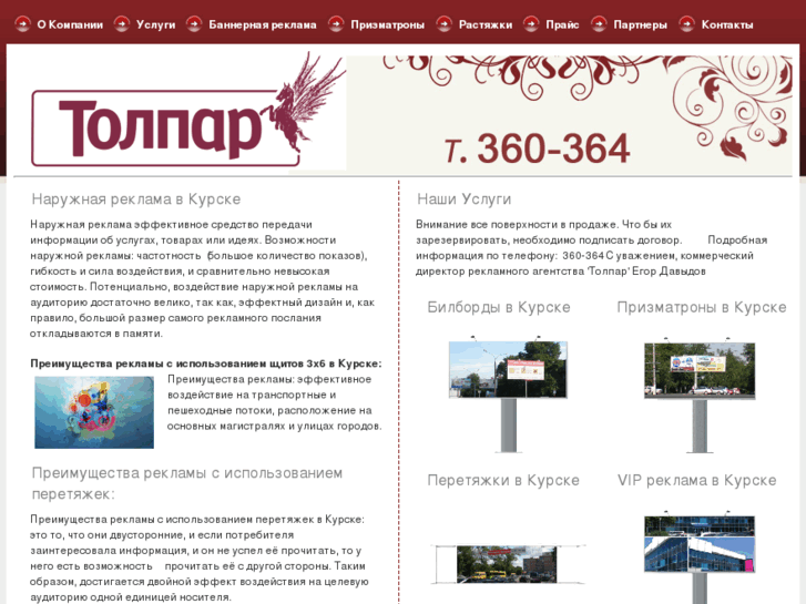 www.tolpar46.ru