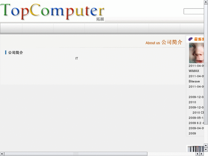 www.top-computer.net