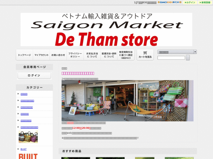 www.dethamstore.com