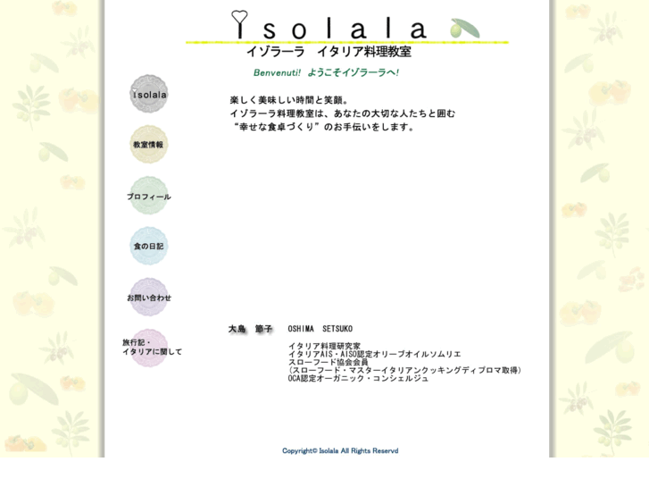 www.isolala.com