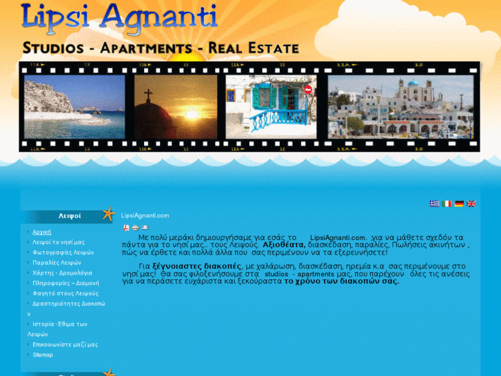 www.lipsiagnanti.com