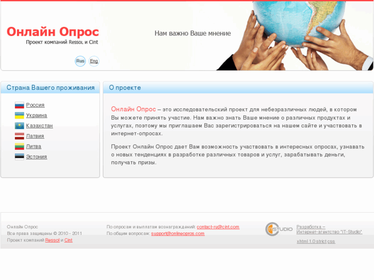 www.onlineopros.com