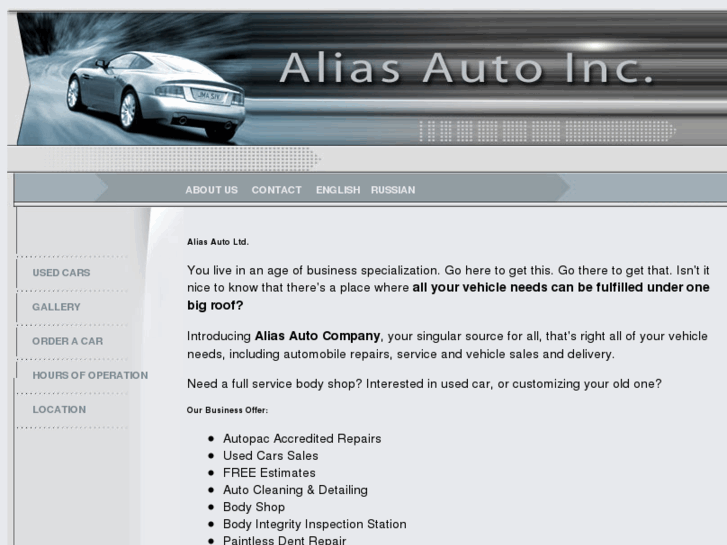 www.aliasauto.com