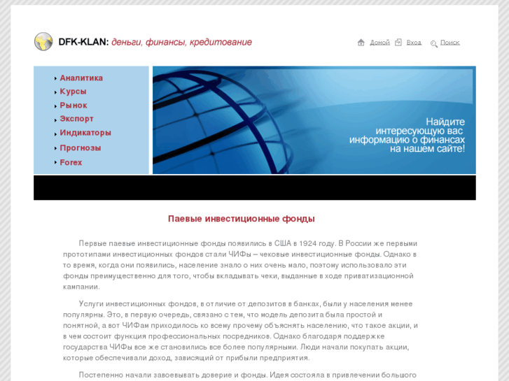 www.bi-bicar.ru