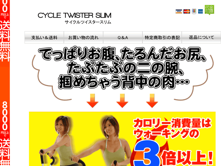 www.cycletwister.com