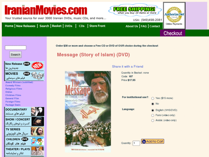 www.islam19.com