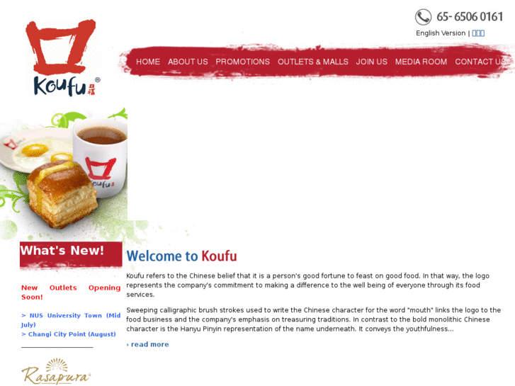 www.koufu.com.sg