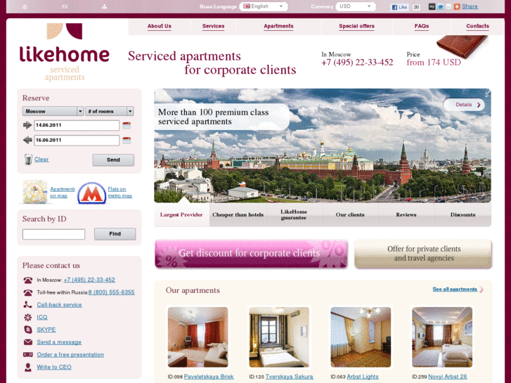 www.likehome.ru