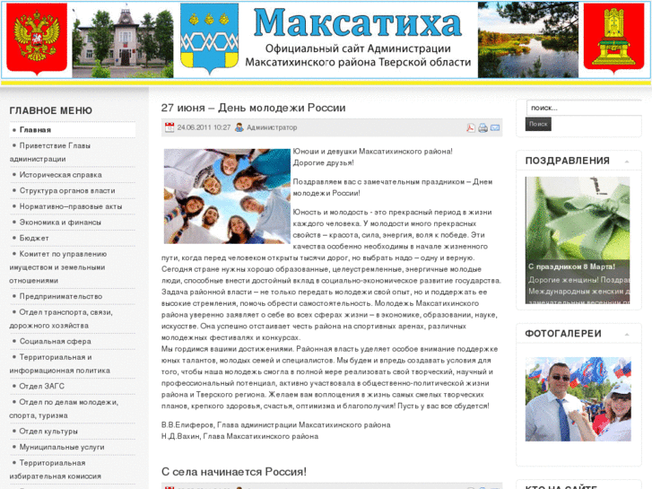 www.maksatiha.org