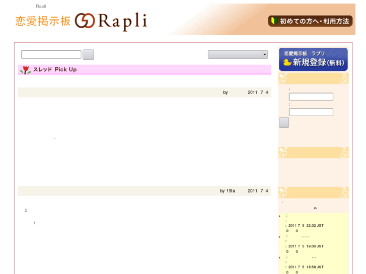 www.rapli.jp