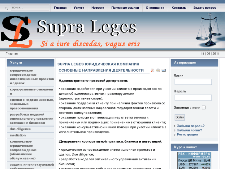 www.supraleges.com