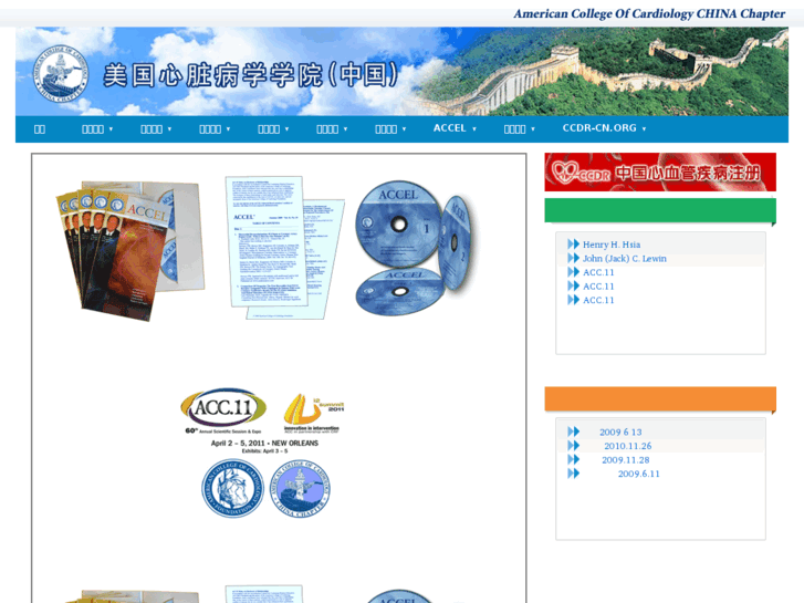 www.sysmanage.net