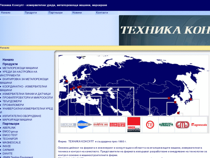 www.technika-consult.com