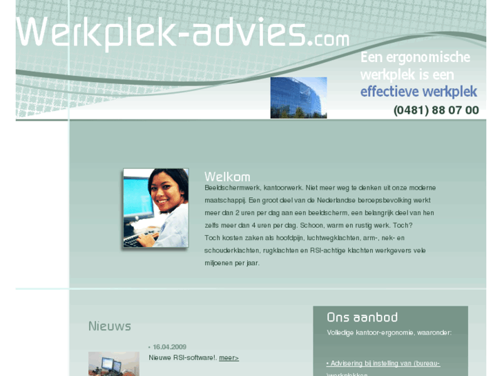 www.werkplek-advies.com
