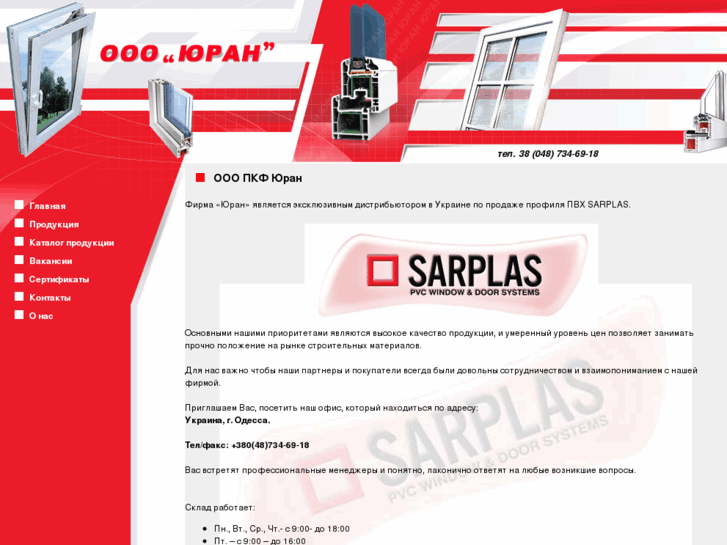 www.yuran-sarplas.com