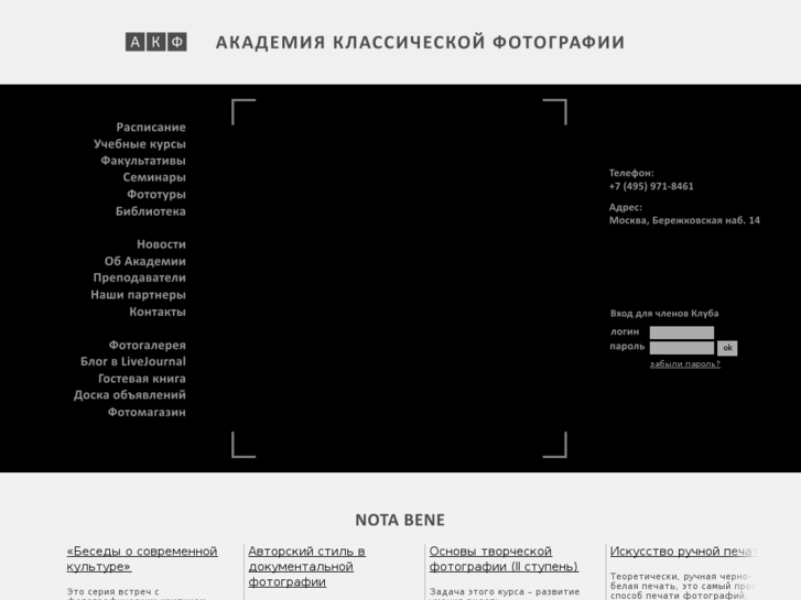 www.academyphotos.ru