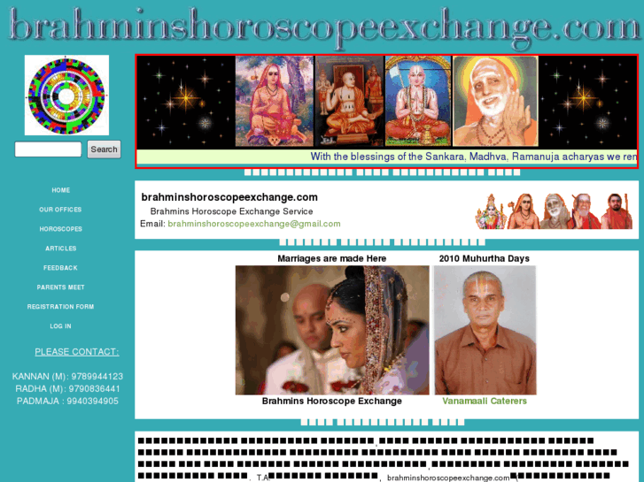 www.brahminshoroscopeexchange.com