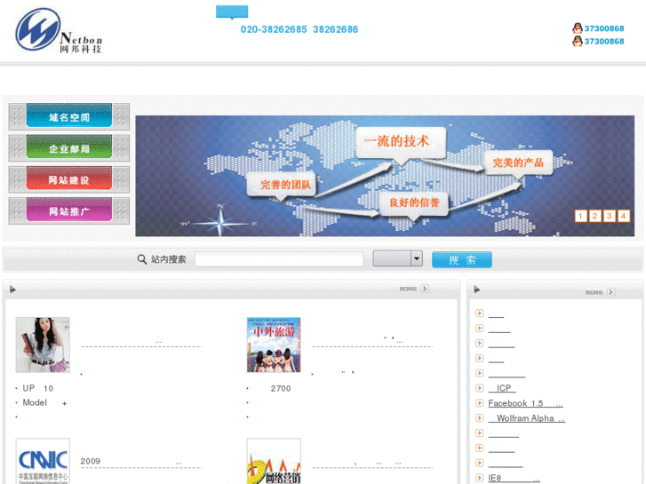 www.netbon.net