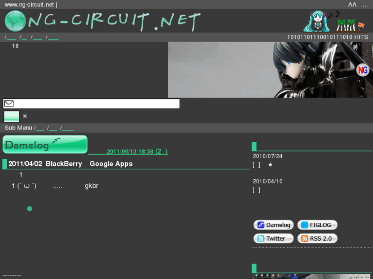 www.ng-circuit.net