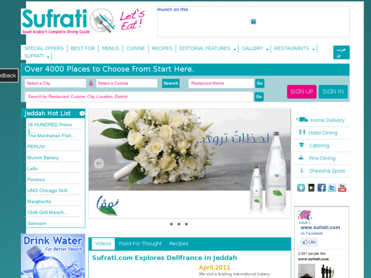 www.sufrati.com