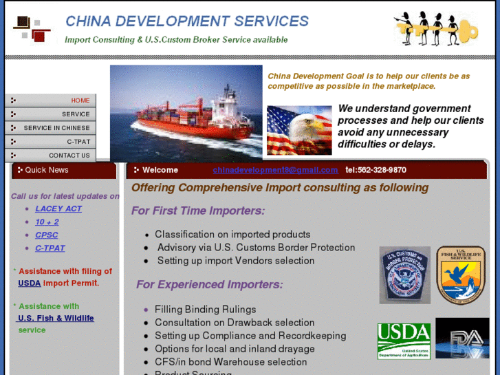 www.chinadevelopmentservice.com