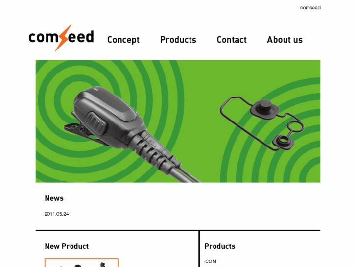 www.comseed.net