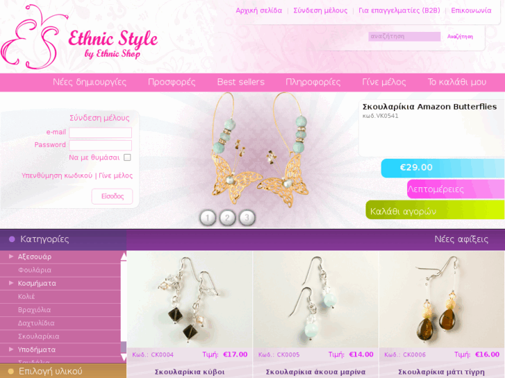 www.ethnic-style.com