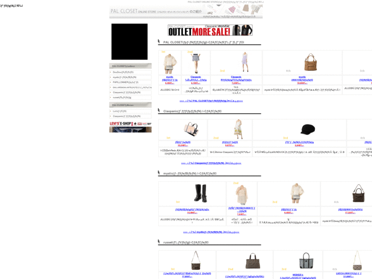 www.pal-in.net