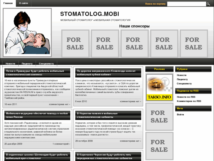 www.stomatolog.mobi