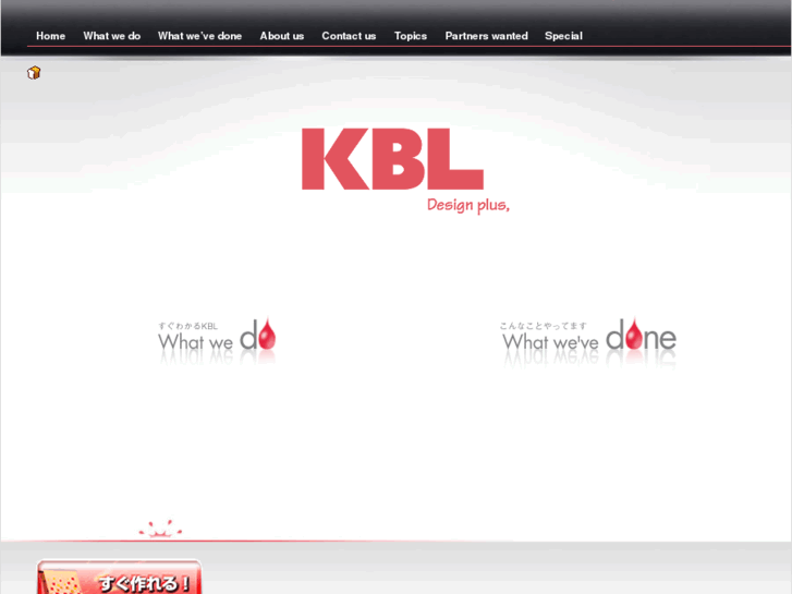 www.kbl-ad.com