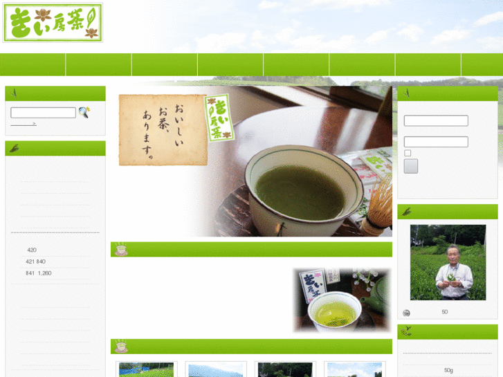 www.ki-bou-cha.com