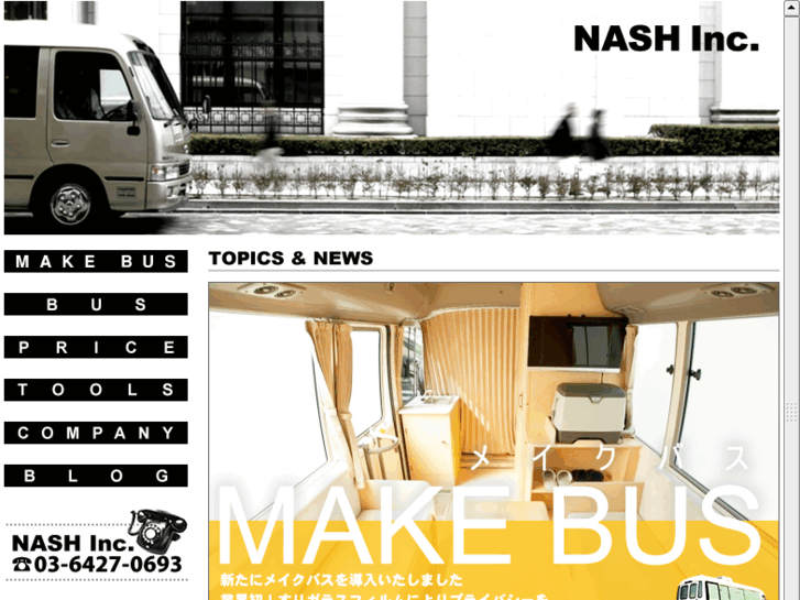 www.nash-jp.com