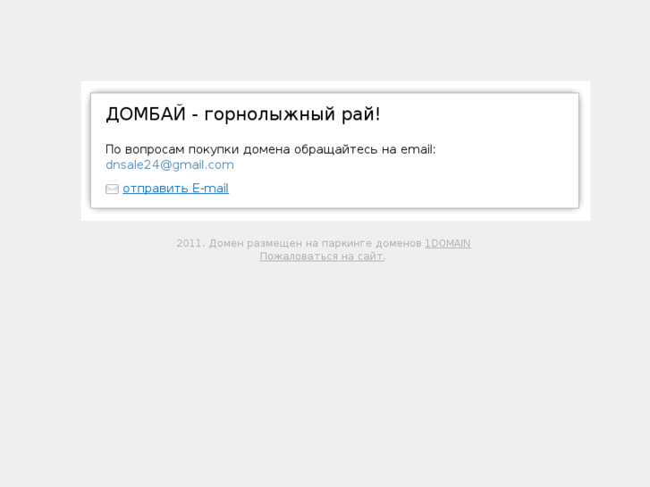 www.dombay.org