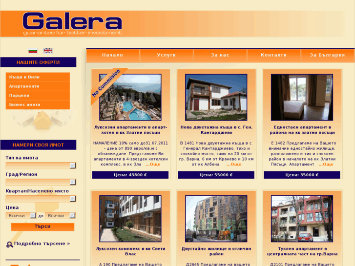 www.galera-properties.com