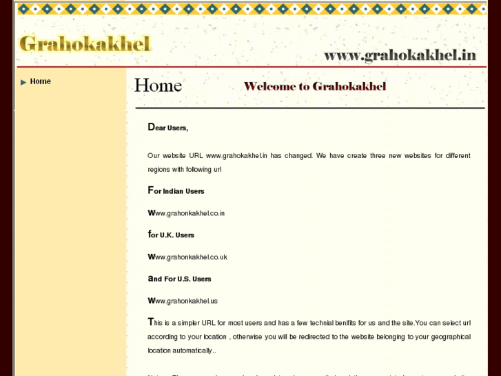www.grahokakhel.in